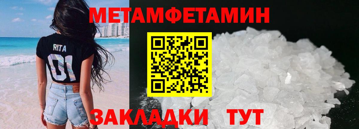 Амфетамин  АМФЕТАМИН Premium  Вход с VPN  Верхний Уфалей 