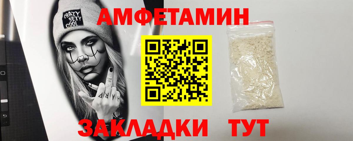 Мефедрон кристаллы  ГАШ  Верхний Уфалей  COCAIN  MDMA  Alpha PVP СОЛЬ кристаллы  NBOMe  Где продают наркотики?  МАРИХУАНА  Вход с VPN  ЭКСТАЗИ 