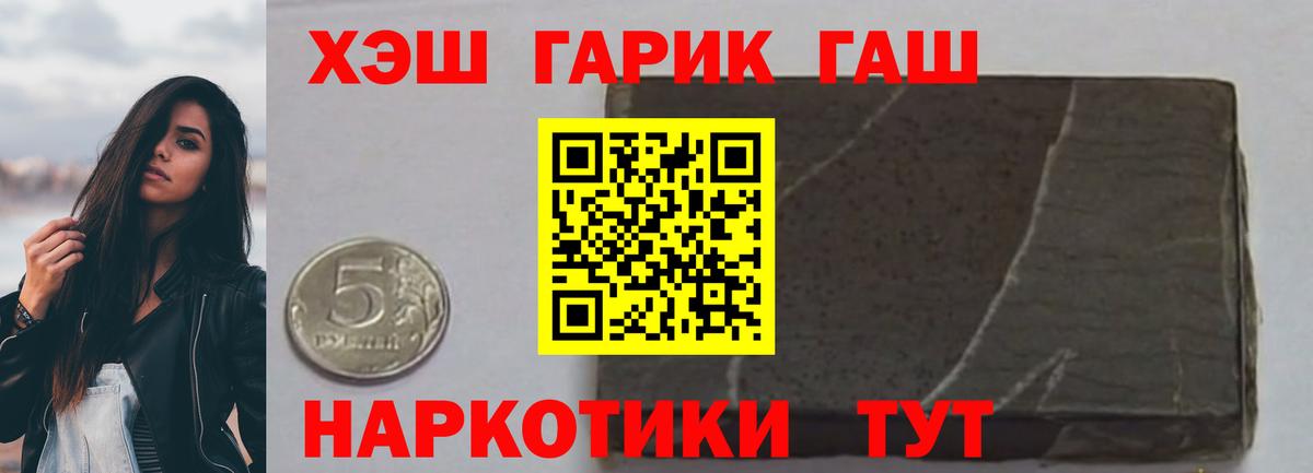 ГАШИШ Изолятор Верхний Уфалей