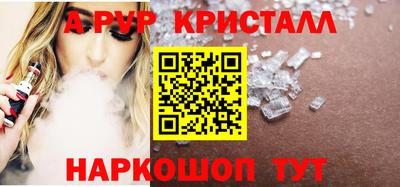 бутик Апшеронск