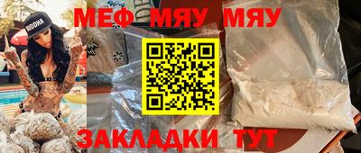 бутик Апшеронск
