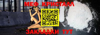 бутик Апшеронск