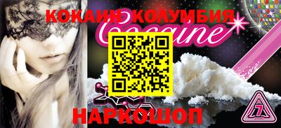 бутик Апшеронск