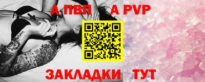 бутик Апшеронск