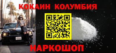 соль ск Аргун