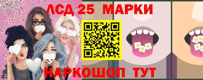 соль ск Аргун