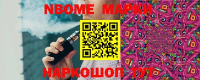 соль ск Аргун