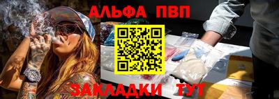 соль ск Аргун
