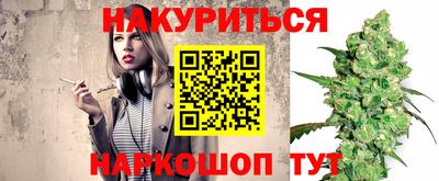 бутик Апшеронск