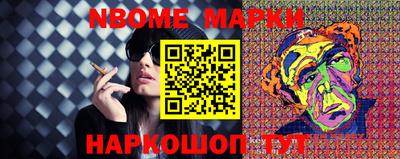 бутик Апшеронск