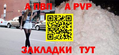 бутик Апшеронск