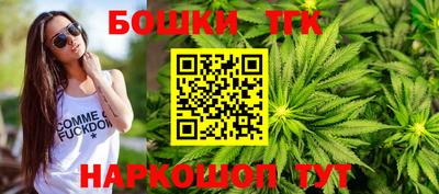 бутик Апшеронск