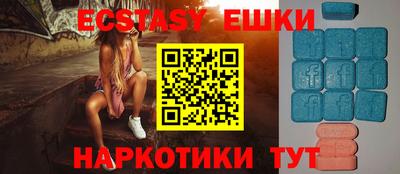 бутик Апшеронск