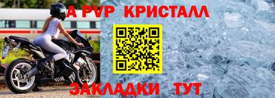 бутик Апшеронск