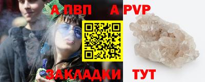 соль ск Аргун