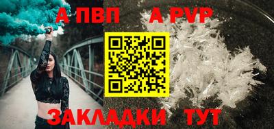 не бодяженный Апрелевка