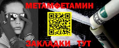 бутик Апшеронск