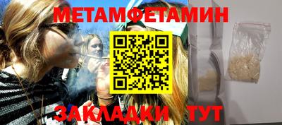 бутик Апшеронск