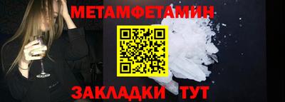 соль ск Аргун