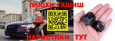 соль ск Аргун