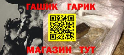 бутик Апшеронск