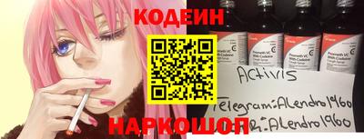 соль ск Аргун