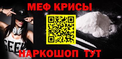 соль ск Аргун
