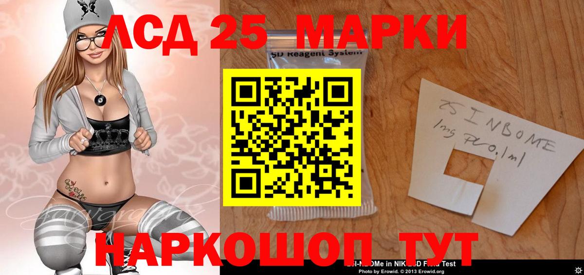 Верхний Уфалей  LSD-25 экстази ecstasy  LSD-25 экстази кислота  Вход с VPN 