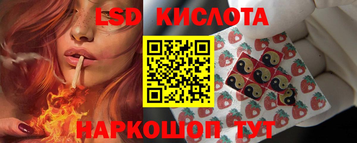 LSD-25 экстази ecstasy Верхний Уфалей