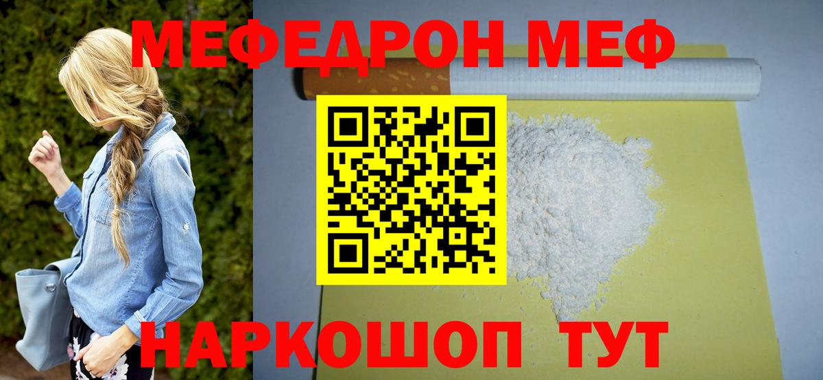 МЯУ-МЯУ  Вход с VPN  МЯУ-МЯУ мяу мяу  Верхний Уфалей  МЯУ-МЯУ VHQ 