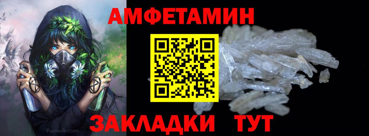 Верхний Уфалей  Первитин витя  Вход с VPN  Первитин витя 